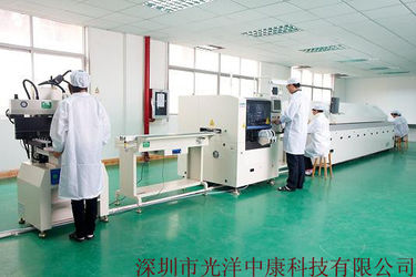 Shenzhen Guangyang Zhongkang Technology Co., Ltd. Γύρος εργοστασίων