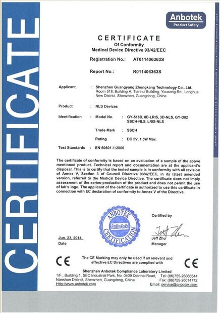 Κίνα Shenzhen Guangyang Zhongkang Technology Co., Ltd. Πιστοποιήσεις